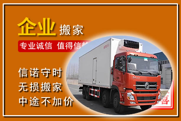 湘乡工厂单位搬迁